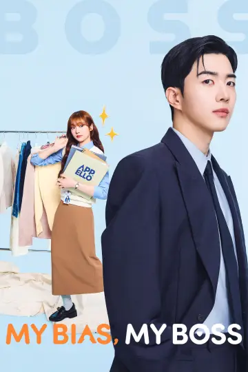 Poster for the TV series "My Bias, My Boss" #1221322