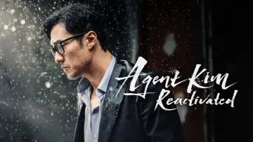 Backdrop к сериалу "Agent Kim Reactivated" #1282714