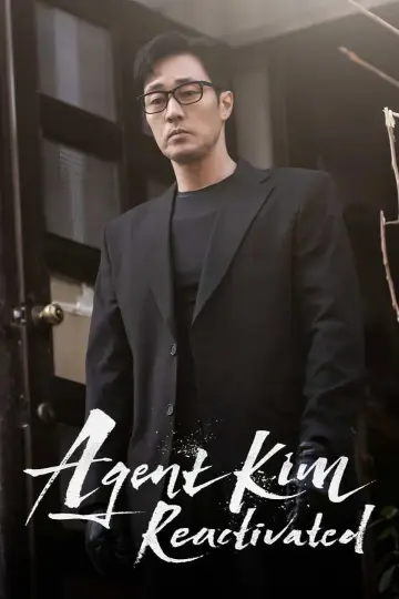 Poster к сериалу "Agent Kim Reactivated" #1282752