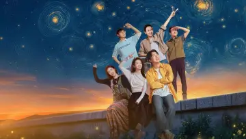 Good Night Poster