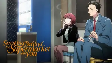 Backdrop for the TV series "Smoking Behind the Supermarket with You" #1306855