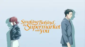 Backdrop for the TV series "Smoking Behind the Supermarket with You" #1306856