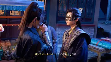 Backdrop for the TV series "Kill to Love" #1499501