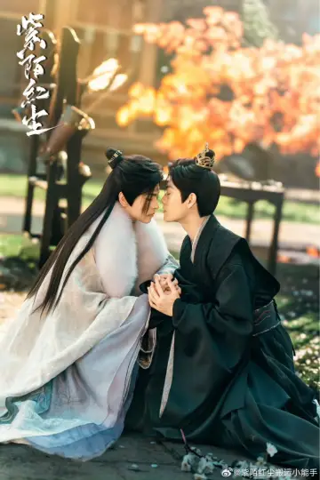 Poster for the TV series "Kill to Love" #1775470
