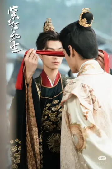 Poster for the TV series "Kill to Love" #1775475