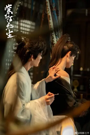 Poster for the TV series "Kill to Love" #1775476