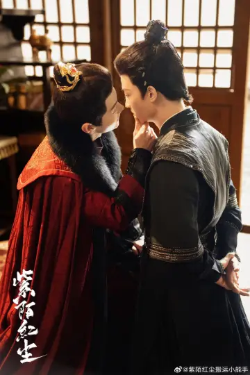 Poster for the TV series "Kill to Love" #1775477