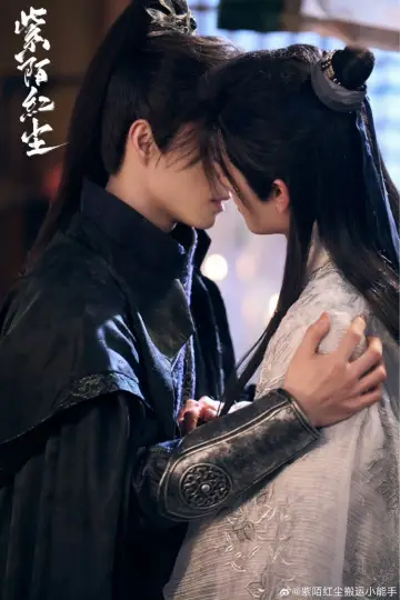 Poster for the TV series "Kill to Love" #1775484