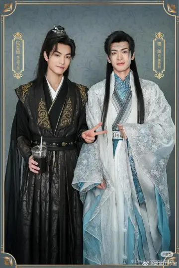 Poster for the TV series "Kill to Love" #1775487