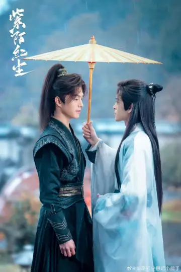 Poster for the TV series "Kill to Love" #1775488