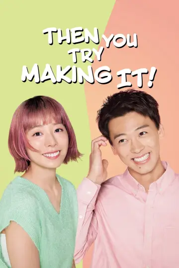 Then You Try Making It! Poster