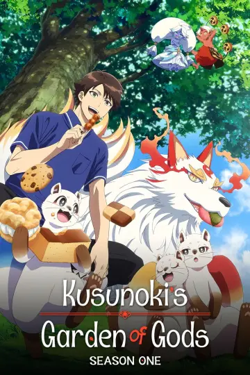 Poster for the TV series "Kusunoki
