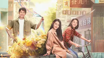 Backdrop for the TV series "Yiran
