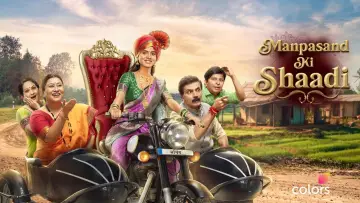 Manpasand Ki Shaadi Poster