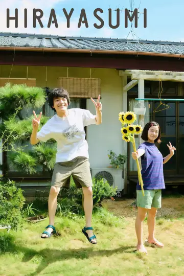 Poster for the TV series "Hirayasumi" #1486215