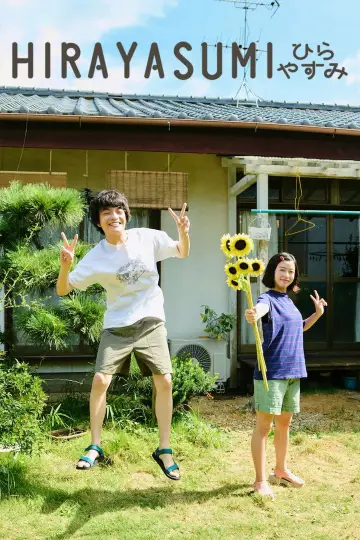 Poster for the TV series "Hirayasumi" #1486217