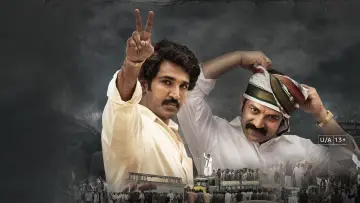 Backdrop for the TV series "Mayasabha" #1672256