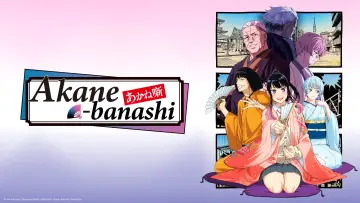 Backdrop к сериалу "Akane-banashi" #1351176