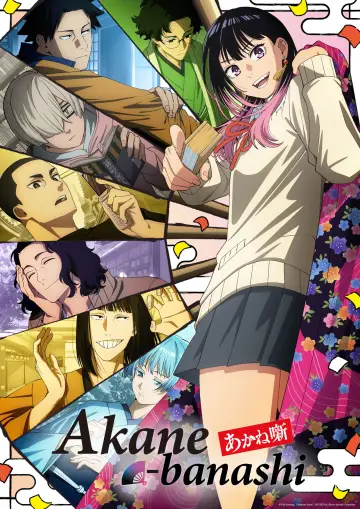 Poster к сериалу "Akane-banashi" #1351182