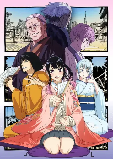 Poster к сериалу "Akane-banashi" #1351183