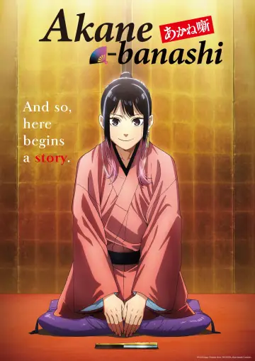 Poster к сериалу "Akane-banashi" #1351185