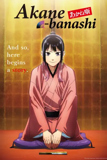 Poster к сериалу "Akane-banashi" #1351188