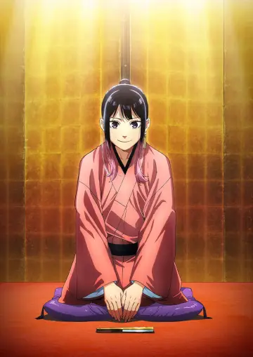 Poster к сериалу "Akane-banashi" #1351189