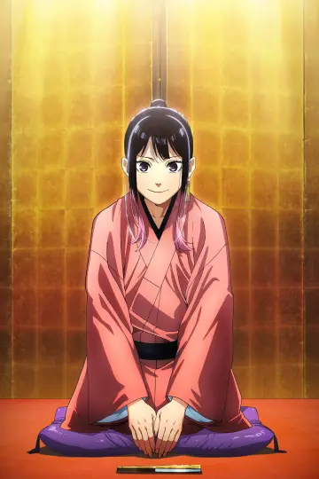Poster к сериалу "Akane-banashi" #1351190