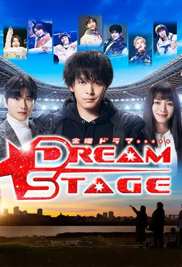 Poster for the TV series "DREAM STAGE" #1767152