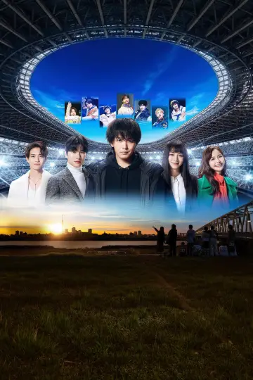 Poster for the TV series "DREAM STAGE" #1767154