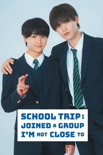 Poster for the TV series "School Trip: Joined a Group I