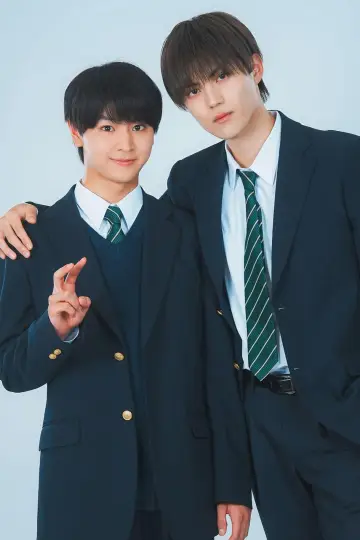 Poster for the TV series "School Trip: Joined a Group I