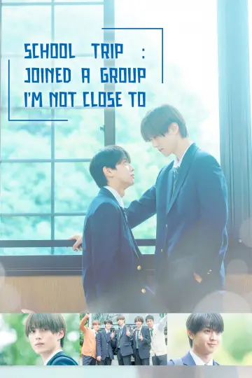 Poster for the TV series "School Trip: Joined a Group I