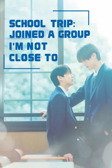 Poster for the TV series "School Trip: Joined a Group I
