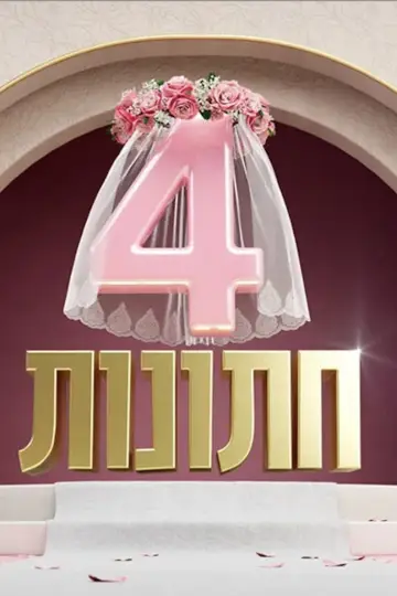Season 3