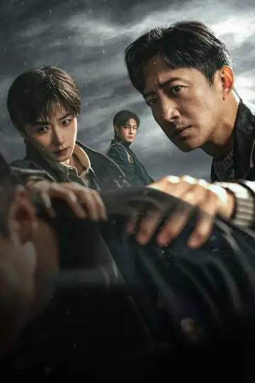 Poster for the TV series "Cold Hunt" #1658381
