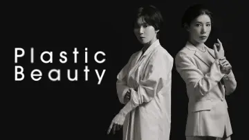 Backdrop for the TV series "Plastic Beauty" #1479169