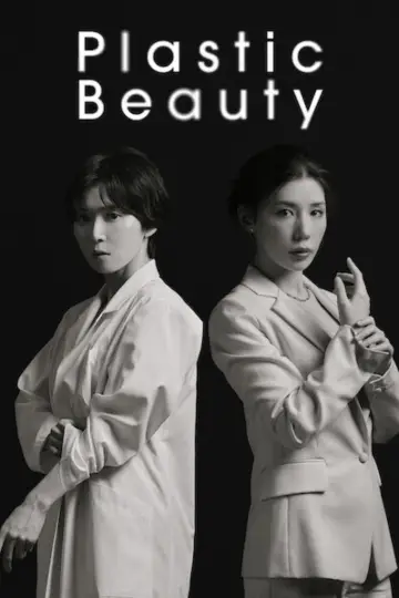 Plastic Beauty Poster