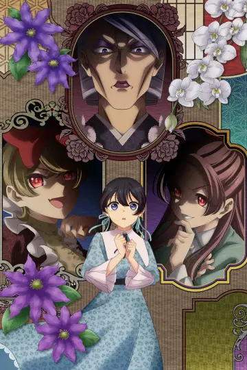 Poster for the TV series "My Stepmother and Stepsisters Aren