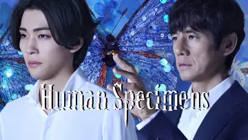 Backdrop for the TV series "Human Specimens" #1480222