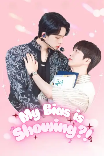My Bias is Showing?! (2025)