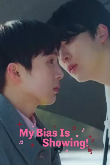 Poster for the TV series "My Bias is Showing?!" #1505146