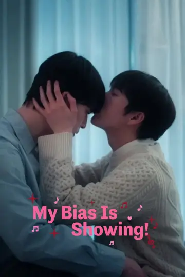 Poster for the TV series "My Bias is Showing?!" #1505150