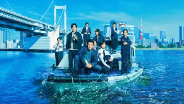 Backdrop for the TV series "Tokyo Water Police" #1495079