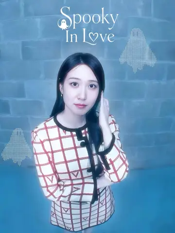 Poster к сериалу "Spooky in Love" #1219912