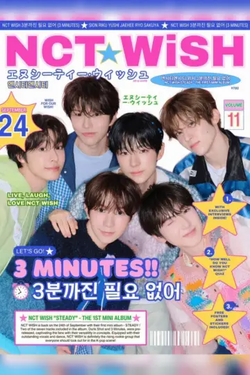 Poster for the TV series "NCT WISH" #1539256
