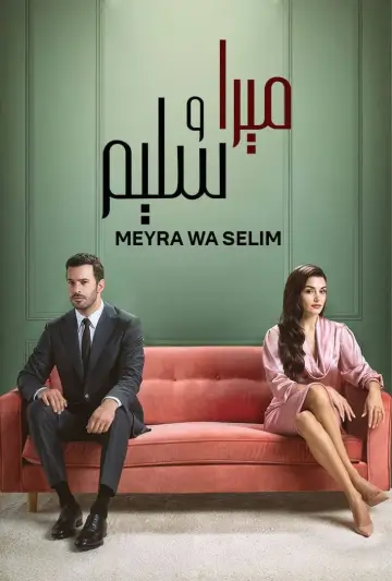 Poster for the TV series "Queen of Tears" #1504491
