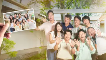 When Our Kids Fall in Love Poster