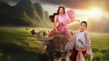 My Sassy Wedding Poster