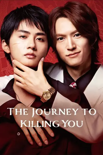 The Journey to Killing You Poster